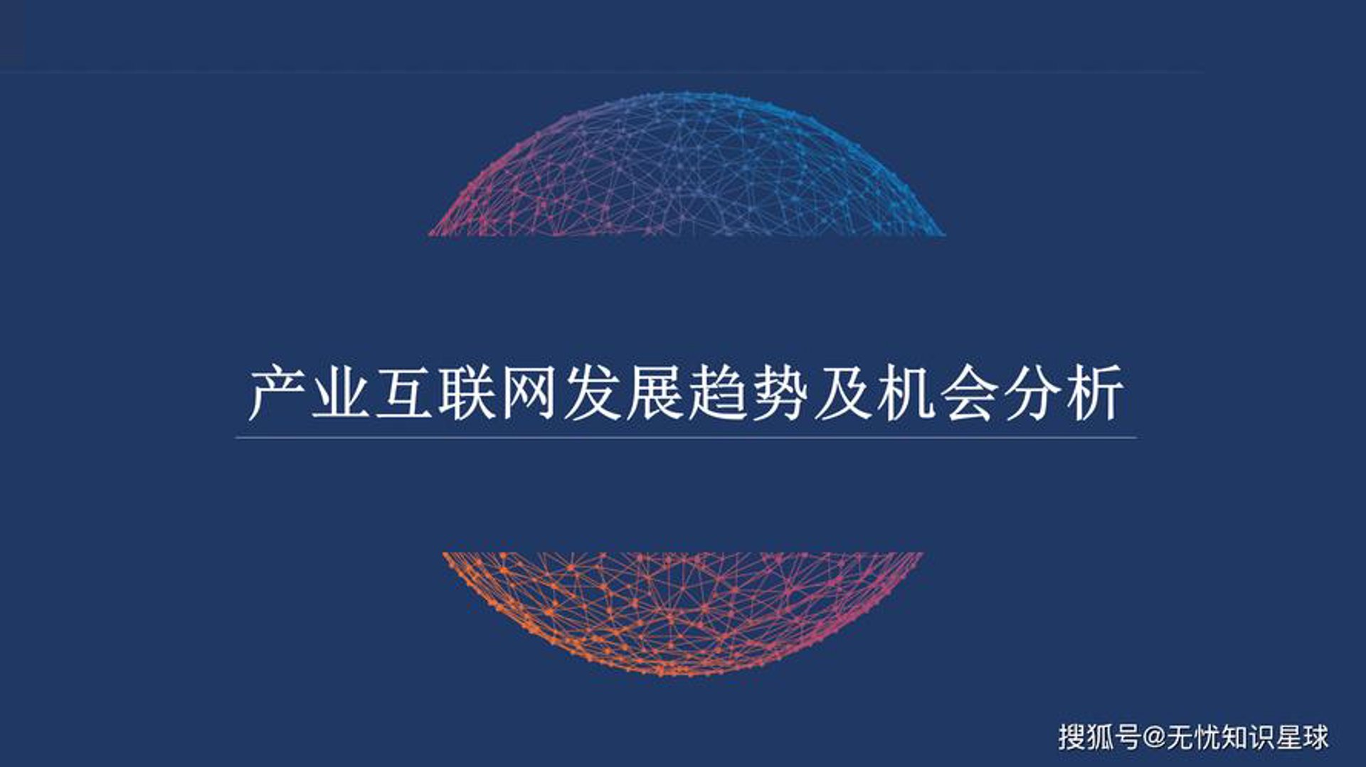 宝万拉科技